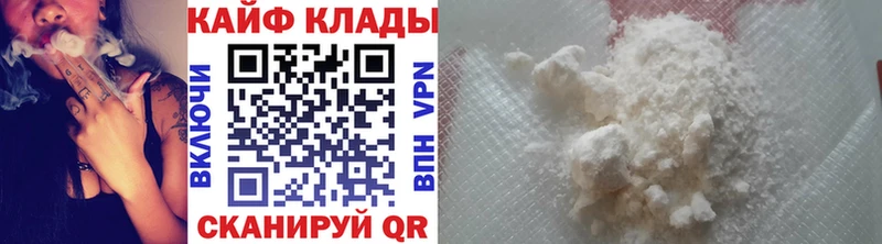 Все наркотики Городец КОКАИН  Меф  mega сайт  МАРИХУАНА  СК  АМФЕТАМИН 