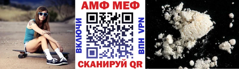 АМФЕТАМИН Розовый  блэк спрут онион  Городец 