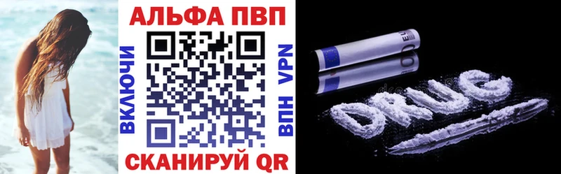 A-PVP мука  MEGA рабочий сайт  Городец 