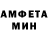 АМФЕТАМИН Premium boxer9999