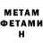 КЕТАМИН VHQ Raushan Bennett