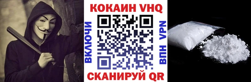 MEGA ONION  Городец  COCAIN Перу 
