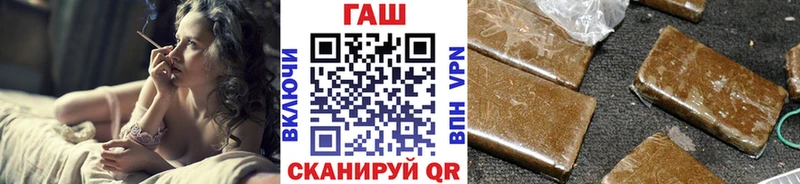 ГАШИШ hashish  Городец 