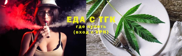 мефедрон Балабаново