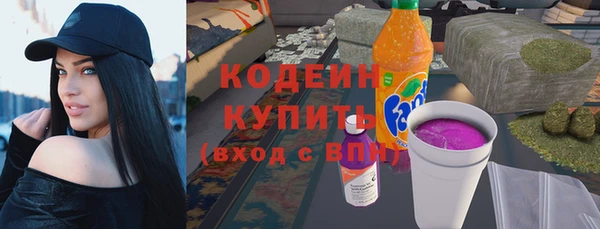каннабис Бутурлиновка