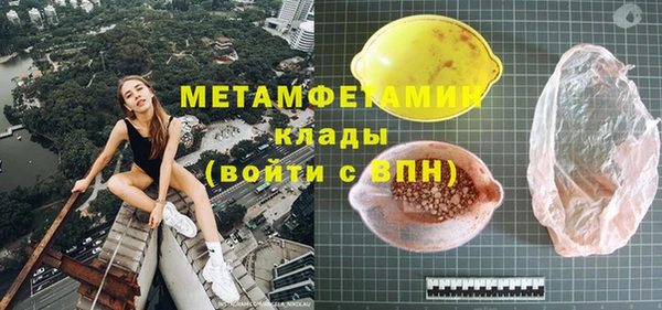 мефедрон Балабаново
