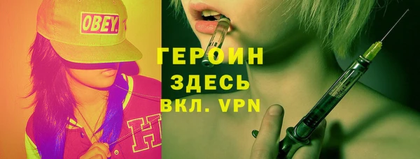 гашиш Переславль-Залесский