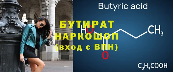 мефедрон Балабаново
