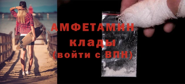 дистиллят марихуана Балахна