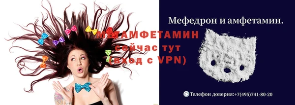 мефедрон Балабаново