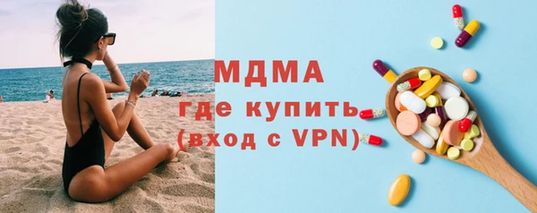 соль ск Баксан