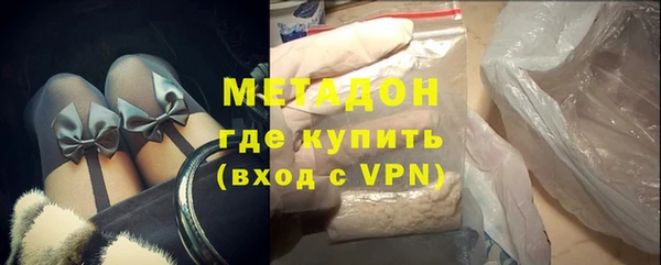 дистиллят марихуана Балахна