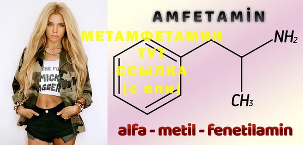 каннабис Пестово
