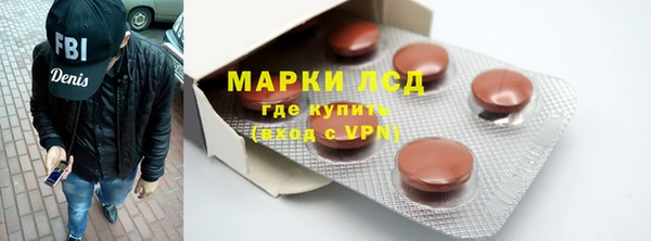 мефедрон Балабаново