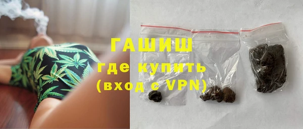 дистиллят марихуана Балахна