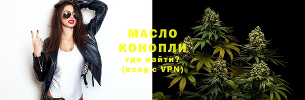 дистиллят марихуана Балахна