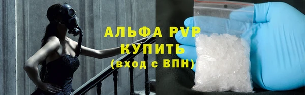 соль ск Баксан