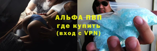 дистиллят марихуана Балахна