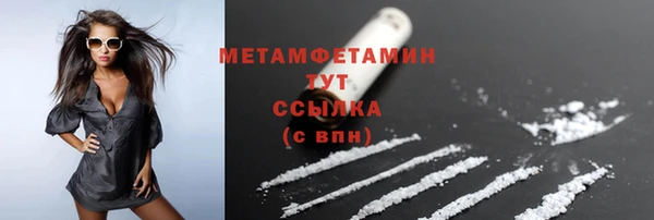 соль ск Баксан