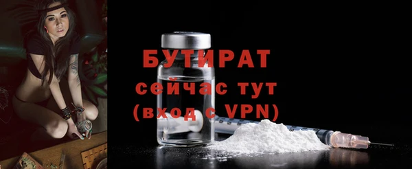 мефедрон Балабаново