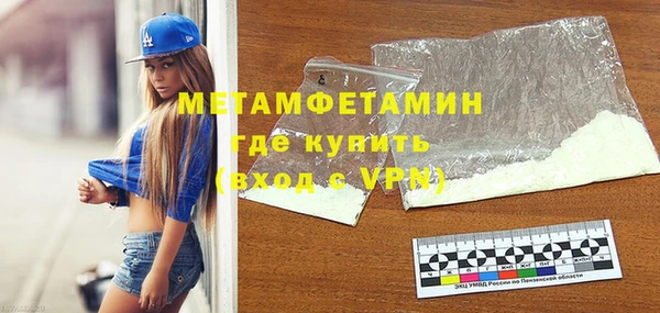 соль ск Баксан