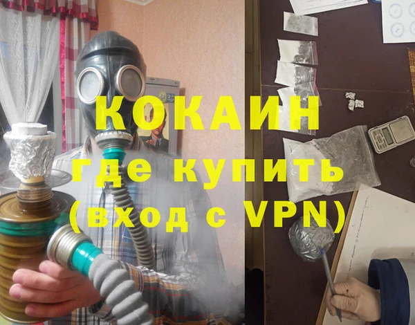 марихуана Валуйки