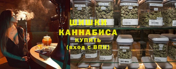тгк Валдай