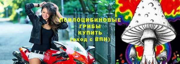 мефедрон Балабаново
