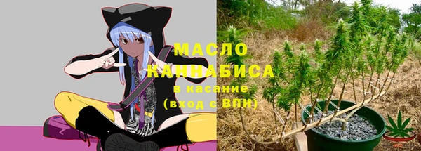 MESCALINE Осташков