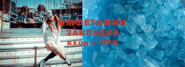 соль ск Баксан