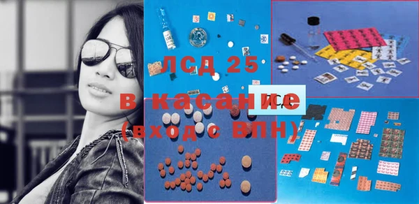 соль ск Баксан