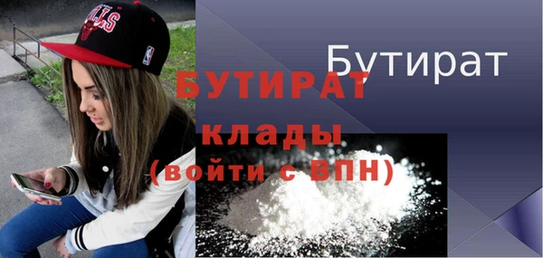 дистиллят марихуана Балахна