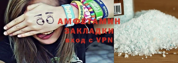 мефедрон Балабаново