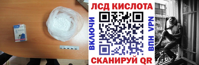 мега как войти  Городец  LSD-25 экстази ecstasy 