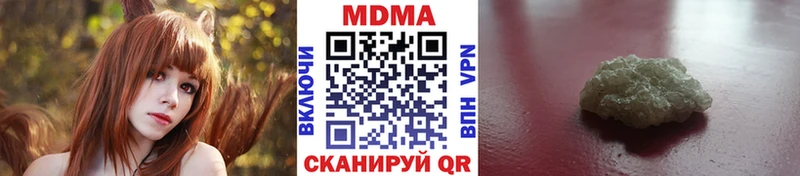 MDMA молли  сколько стоит  Городец 
