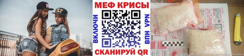 МЯУ-МЯУ VHQ  Городец 