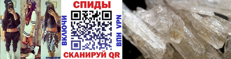 купить  сайты  Городец  МЕТАМФЕТАМИН кристалл 