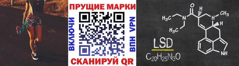 Марки N-bome 1500мкг  Городец 