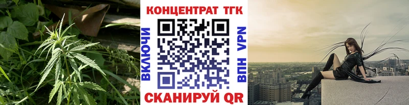 Дистиллят ТГК гашишное масло  Городец 