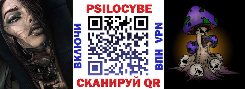 Галлюциногенные грибы прущие грибы  Городец 
