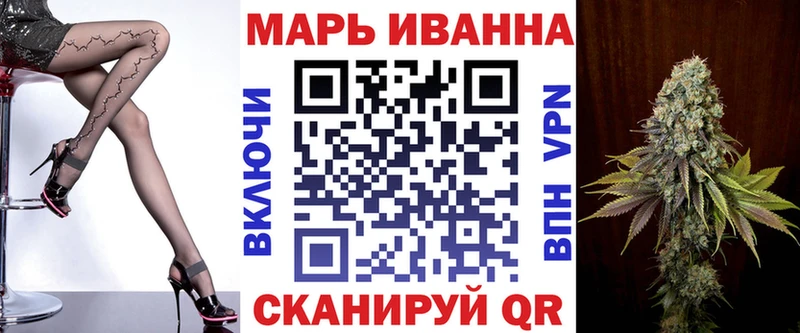 Марихуана конопля KRAKEN tor Городец